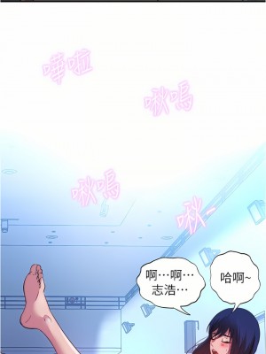 滿溢游泳池 102-103話_103_16