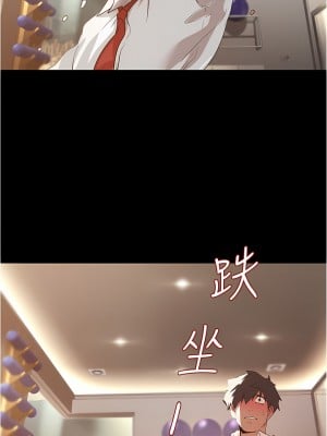 美麗新世界 176-177話_176_22