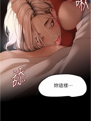 美麗新世界 176-177話_176_27