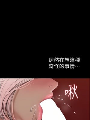 美麗新世界 176-177話_177_19