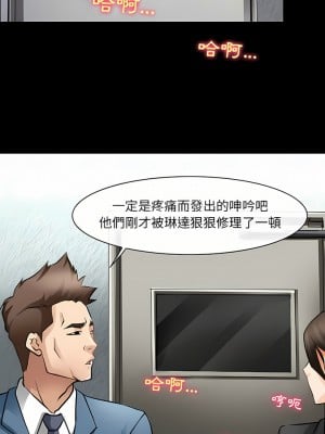 神之嗓音 51-52話_51_08