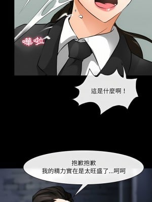 神之嗓音 51-52話_51_11