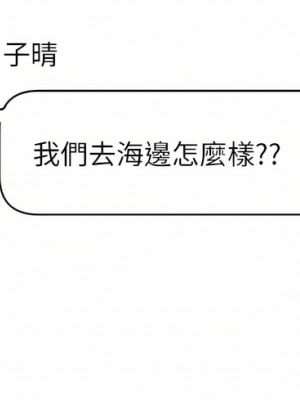 姊姊們的調教 56-57話_57_33