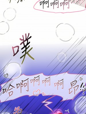 姊姊們的調教 56-57話_56_32