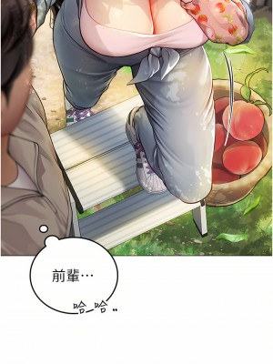 海女實習生 27-28話_28_17