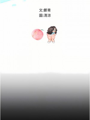 海女實習生 27-28話_28_04