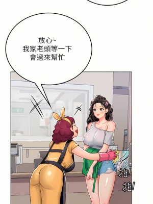 海女實習生 27-28話_27_22