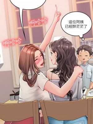 海女實習生 27-28話_27_28