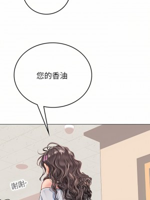 海女實習生 27-28話_27_15