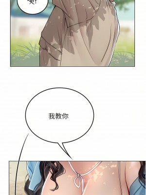 海女實習生 27-28話_28_15