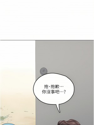 海女實習生 27-28話_28_34