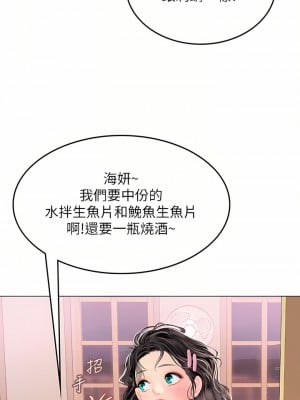 海女實習生 27-28話_27_12