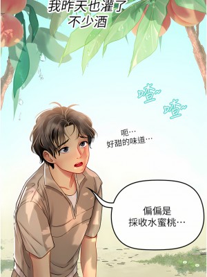 海女實習生 27-28話_28_11