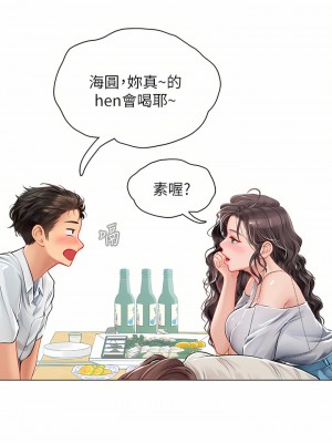 海女實習生 27-28話_27_31