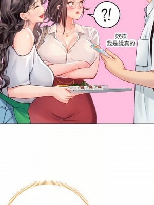 海女實習生 27-28話_27_08