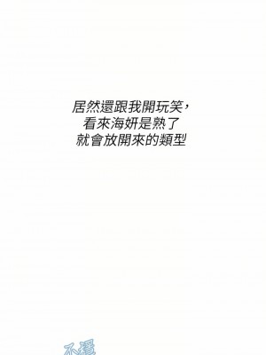 海女實習生 27-28話_28_18