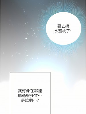 海女實習生 27-28話_28_05