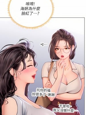 海女實習生 27-28話_27_09