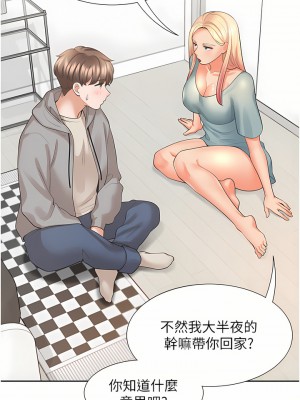 同居上下舖 20-21話_20_48