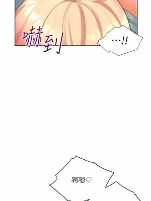 同居上下舖 20-21話_21_20