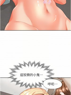 同居上下舖 20-21話_21_18