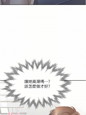 同居上下舖 20-21話_21_06