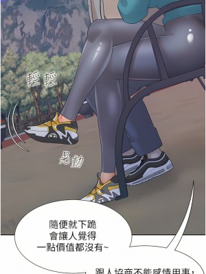 同居上下舖 20-21話_20_23