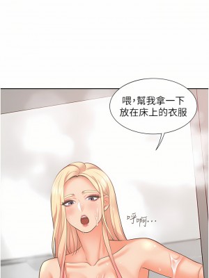 同居上下舖 20-21話_20_34