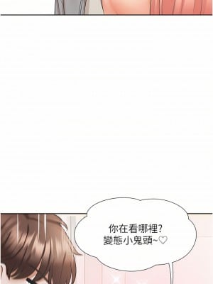 同居上下舖 20-21話_20_39