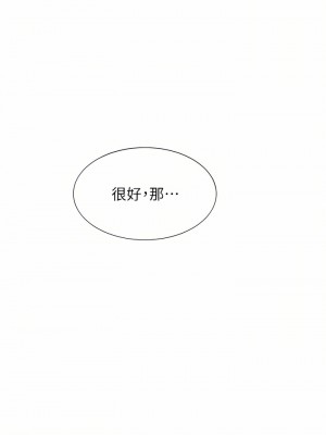 同居上下舖 20-21話_20_49