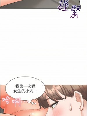 同居上下舖 20-21話_21_31