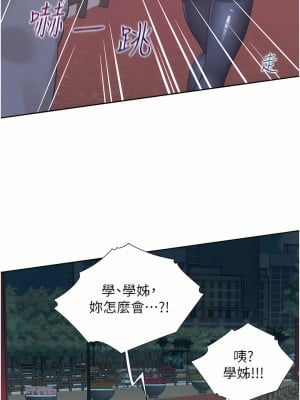 同居上下舖 20-21話_20_11