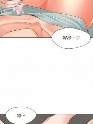 同居上下舖 20-21話_21_23