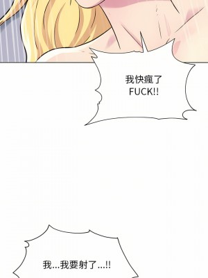 他和她們的工作室 17-18話_18_22