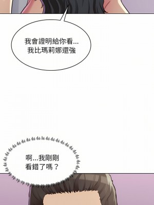 他和她們的工作室 17-18話_18_15