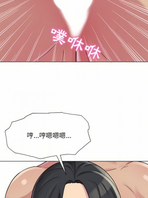 他和她們的工作室 17-18話_18_13