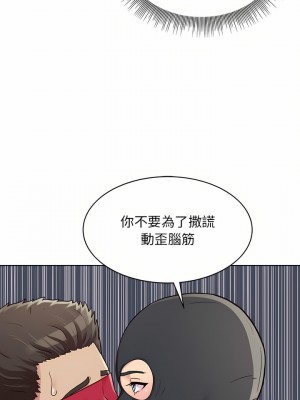 他和她們的工作室 17-18話_17_04