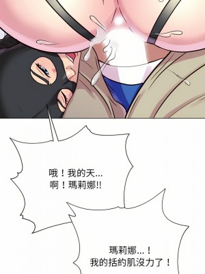 他和她們的工作室 17-18話_18_04