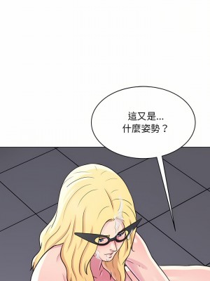 他和她們的工作室 17-18話_17_22