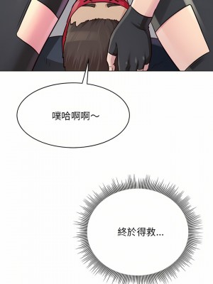 他和她們的工作室 17-18話_17_10