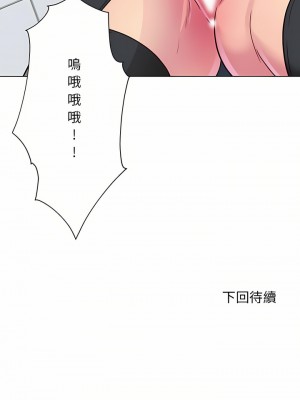 他和她們的工作室 17-18話_17_25