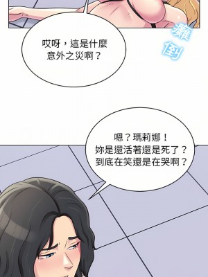 他和她們的工作室 17-18話_18_05