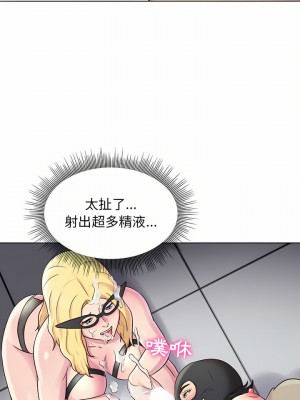 他和她們的工作室 17-18話_17_18