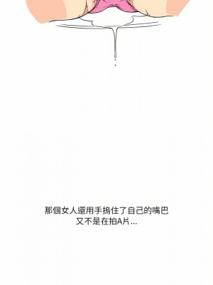 情事物語 Fantasy 17-18話_17_7