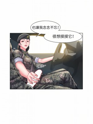 不良二等兵 6-7話_06_08