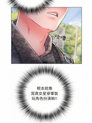 不良二等兵 6-7話_06_03