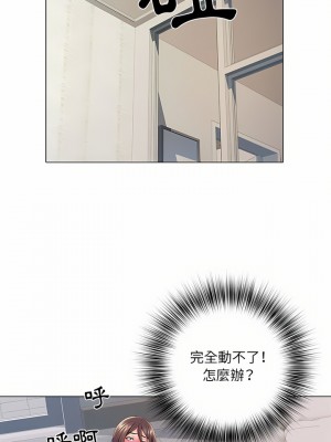 不良二等兵 6-7話_07_17