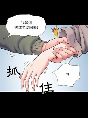 不良二等兵 6-7話_07_05