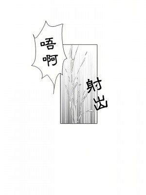 不良二等兵 6-7話_07_15