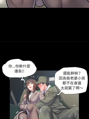 不良二等兵 6-7話_07_06